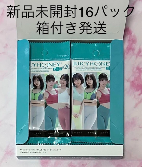 ジューシーハニー PLUS #20 新品未開封4BOX-