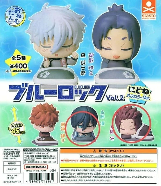 Stasto Stand Stone Sleeping 2 Jujutsu Kaisen Capsule 02 Onemutan Figure