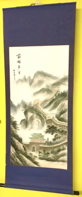 Große Mauer, Chinesische Malerei, Große Mauer, KunstHandwerk, NEU