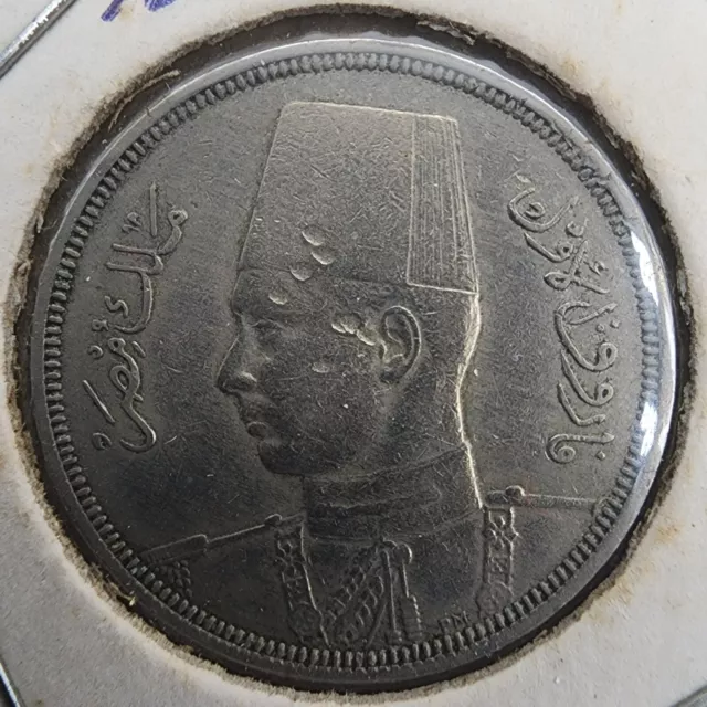 Egypt, Farouk, 5 Piastres, 1937/AH1356, British Royal Mint, rARE