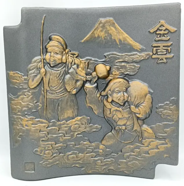 Chinese Silver Coloured & Gilded 3D Fisherman & Trader Stone Picture
