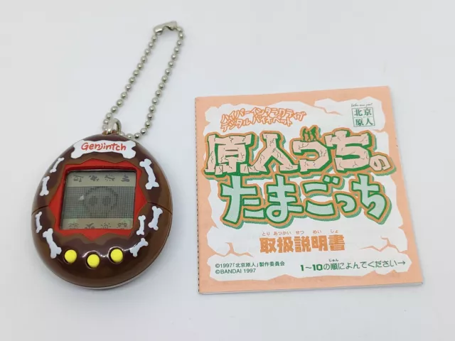 Very rare 1997 Tamagotchi Bandai Beijing Genjin Electronic Toy Digital Pet Game