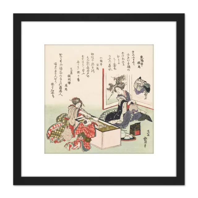 Hokusai Two Women And Boy At The Brazier Japanese Square Framed Wall Art 8X8 In