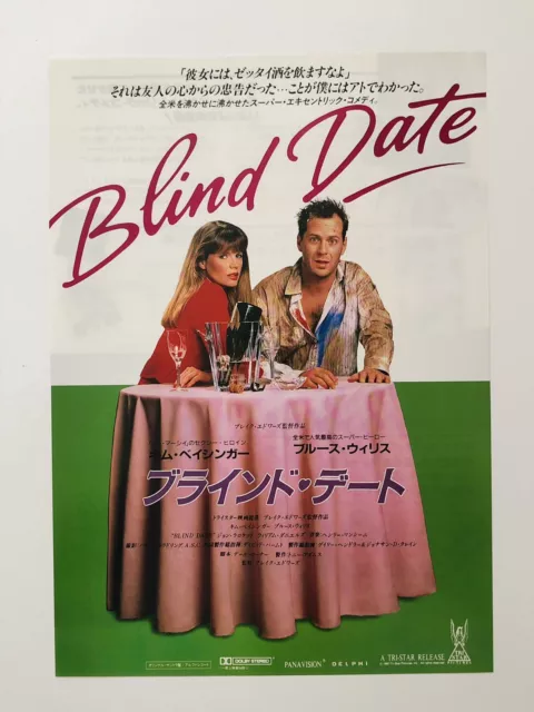 Blind Date 1987 Bruce Willis Kim Basinger Movie Flyer Mini Poster CHIRASHI