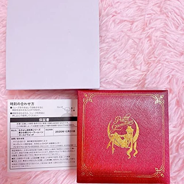 Used  Nakayoshi Reprint Style: Sailor Moon Gold Watch Pocket Watch Japan