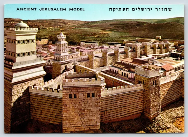 Israel Jerusalem The Holyland Hotel Vintage Postcard Continental