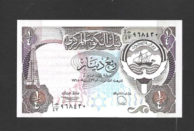 1/4 Dinar Aunc  Banknote From Kuwait  1980-91 Pick-11