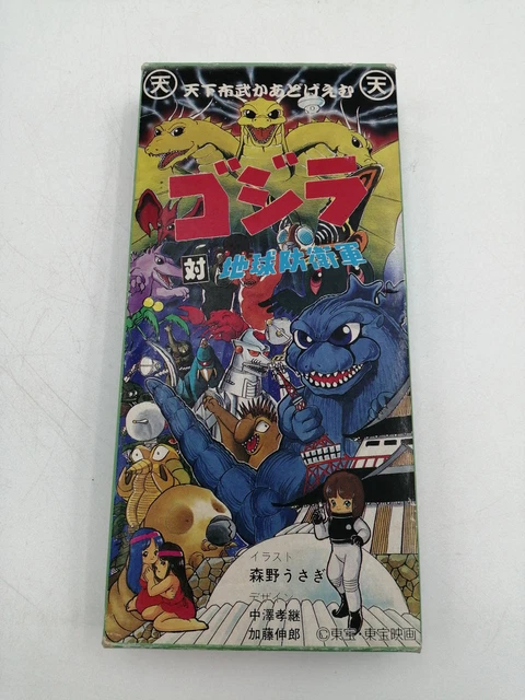 All Over The World Board Game Godzilla Vs Earth Defense Force