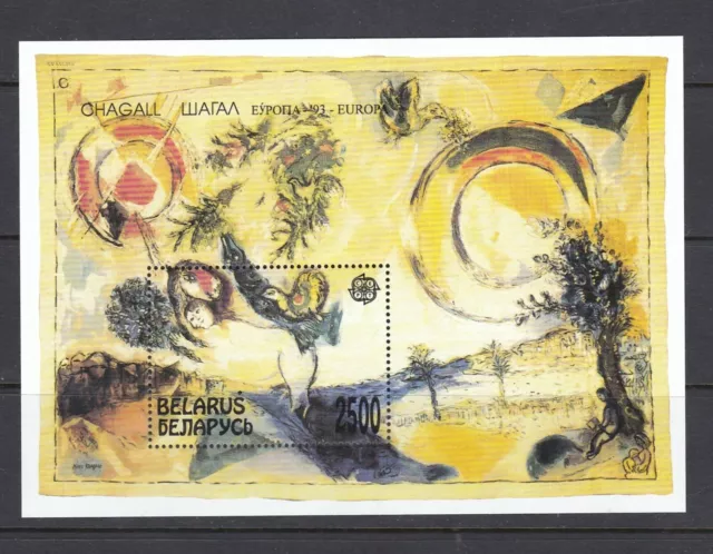 Belarus - 1993 Chagall Europa Souvenir Sheet - Scott 54 - Mnh