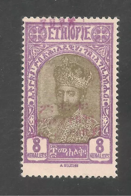 Ethiopia #171 (A22) FVF MNH - 1928 8m Prince Tafari - Red Overprint