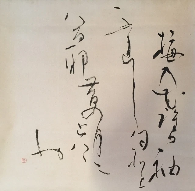 E0387 Japanese Hanging Scroll KAKEJIKU Vintage Hand Paint Paper Calligraphy