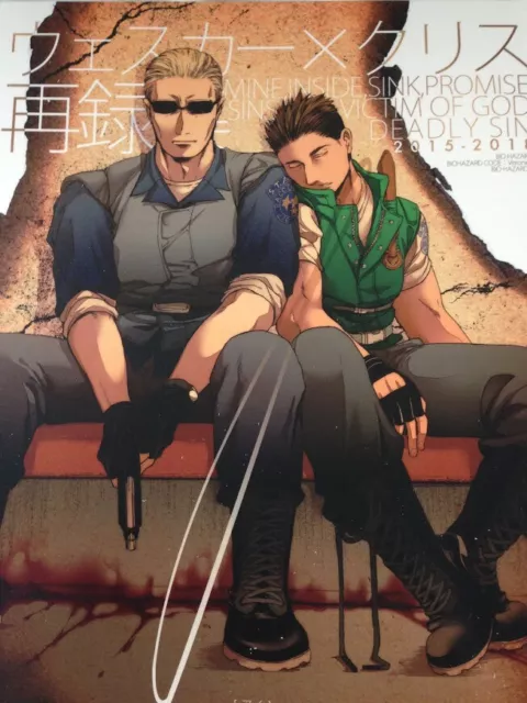 Biohazard Resident evil Doujinshi Piers X Chris (A5 164pages) All