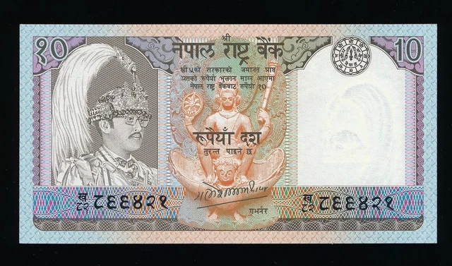 Nepal 10 Rupees 1985 UNC