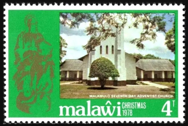 Malawi #SG572 MNH 1978 Malamulo Seventh Day Adventist church [323 YT307]