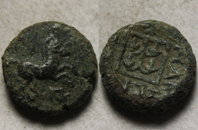 Moneta Rara RARA MONETA GRECA antica antica antica Maroneia Tracia 400 a.C. uva da ...