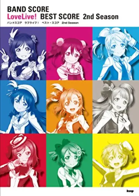 Love Live!(Anime) Band Score 2nd Season Sheet Music Book