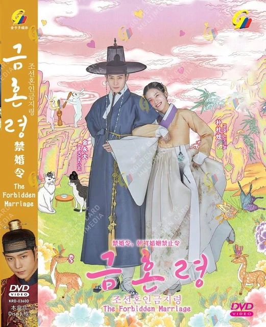 KOREAN DRAMA DVD The Forbidden Marriage 1 12 End English
