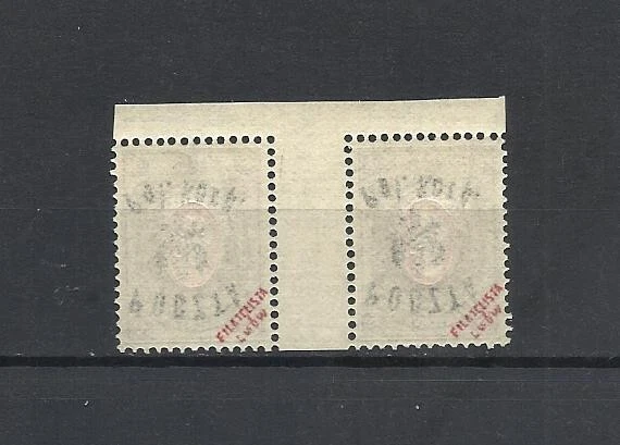 Poland 1918 Corps GEN. MUSNICKY  IN PAIR INVERTED ! RARE Mint** sig.70kop  ovpt 3