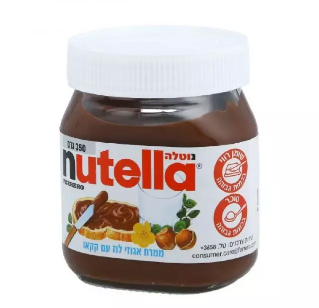 Nutella Ferrero Cacao & Hazelnuts Spread in Jar Chocolate Kosher Dairy 350g