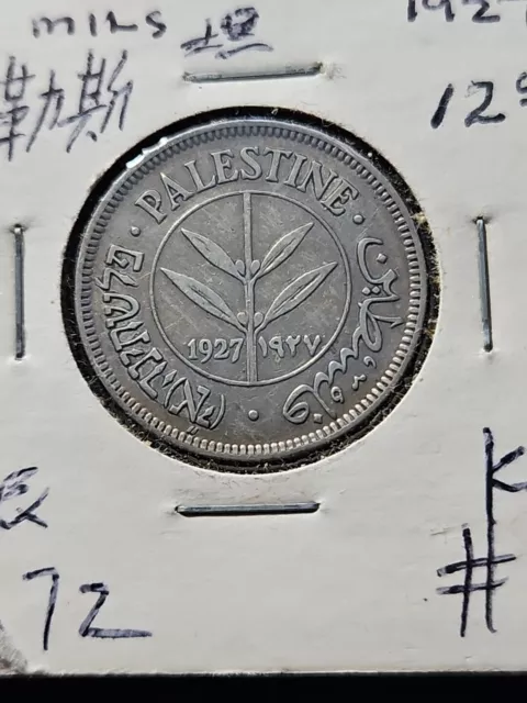 Palestine 50 Mills Silver Coin 1927