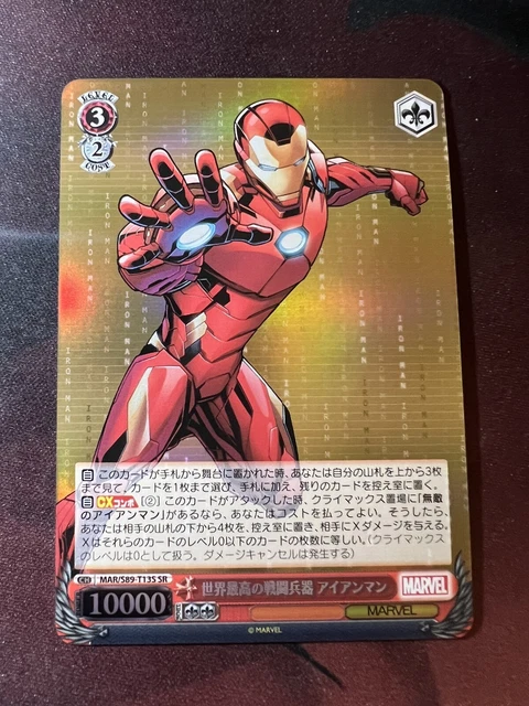 Iron Man Marvel Avengers Weiss Schwarz HOLO FOIL MAR/S89-T13S SR Japanese Mint