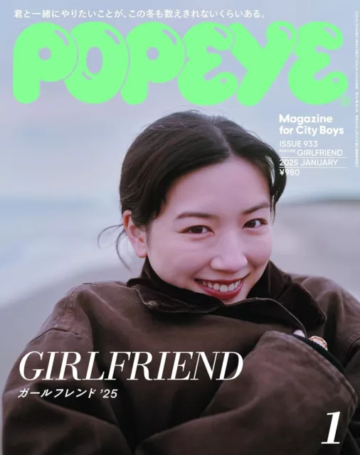 POPEYE JAN 2025 Mei Nagano cover Girlfriend '25 Japanese magazine New £