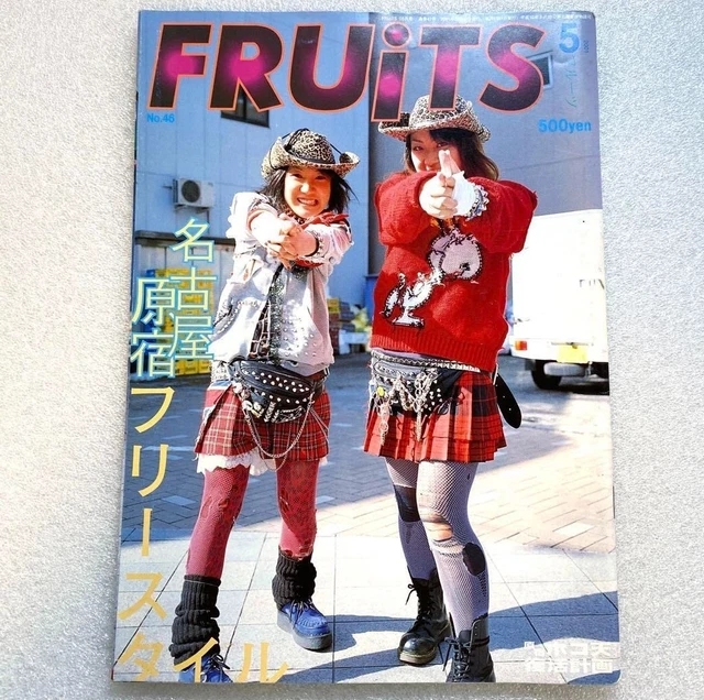【FRUiTS】No.46 / 雑誌 フルーツ 2001年5月 FRUITS MAGAZINE NO.46 May 2001 Vintage Japanese Fashion
