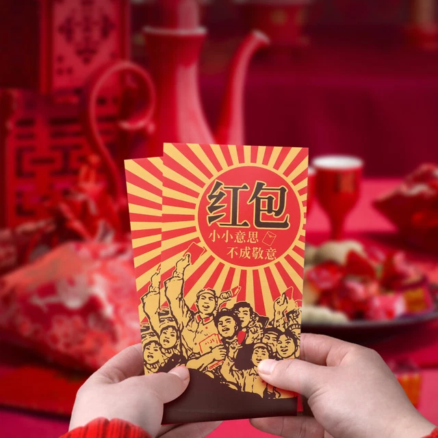 120 Pcs New Year Red Envelope 2021 Lucky Money Bag Personality Red Envelope 2