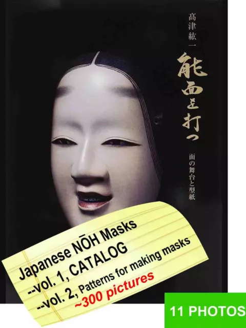 Japanese Noh Kabuki Masks & Patterns for Creating Masks 2 vol 2007 book 300 pic