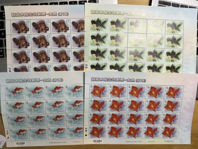 China Taiwan 2019 特673 Full S/S Chinese GoldFish Gold Fish Series No 1 stamps