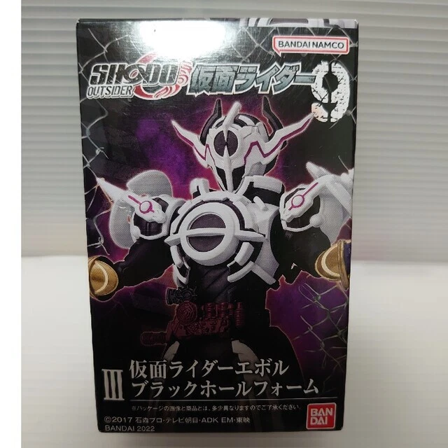 Kamen Rider Evol Black Hole Form (Phase 4) S.H.Figuarts di Tamashii