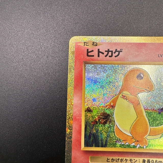 Scarlet & Violet Charmander Holo Rare Pokemon Card: Charmander 001/032 ( Japanese) - From Classic Charizard & Ho-Oh Ex Deck Charizard Upc Scarlet & Violet Charmander Holo Rare Pokemon Card: Charmander 001/032 ( Japanese) - From Classic Charizard & Ho-Oh Ex Deck Charizard Upc