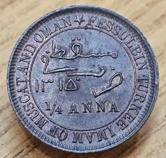 1315 (1898) Muscat & Oman 1/4 Anna