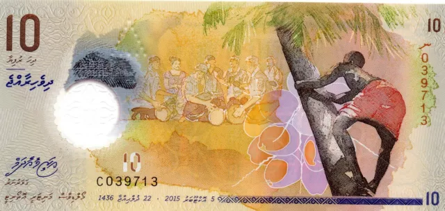 MALDIVES 10 Rufiyaa 2015 P26 UNC Polymer Banknote