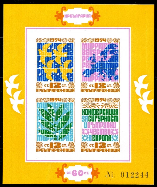 Bulgarien 1974 Block53B ** Postfrisch Ungezähnt (I4255