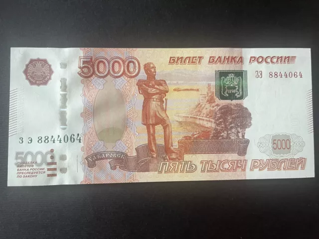 Russia 5000 rubles, 1997 (2010), P-273b, UNC