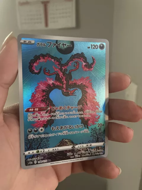 TCG VSTAR Universe - #190 Galarian Moltres