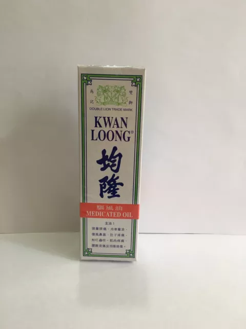 Kwan Loong Medicated Oil Fast Pain Relief Aromatic Oil
