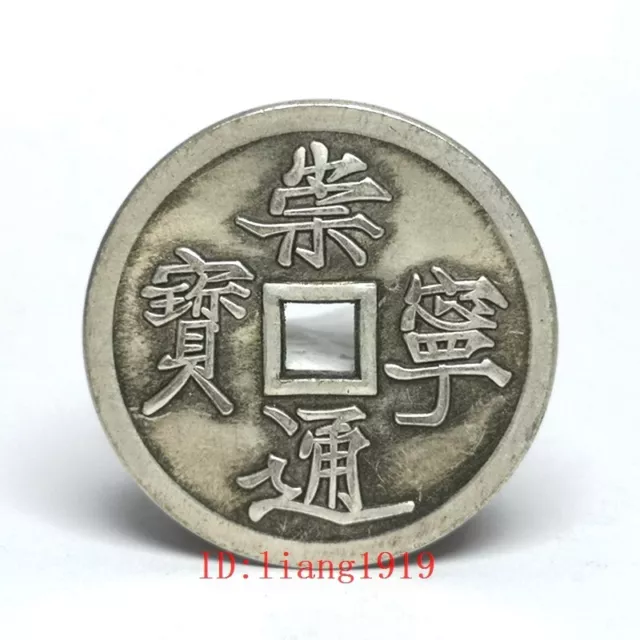 Old China Song Chongning Tongbao Copper Silver Coin Fengshui Pendant Collection