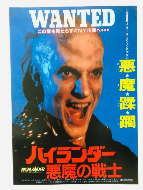 Highlander 1986 Christopher Lambert Clancy Brown movie flyer mini poster JAPAN