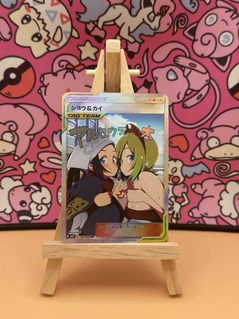 Goddess Story Custom Card Sabrina Full Art Custom Pokemon Card - Holofoil, Goddess Story, Anime Waifu Trading Card Pokemon Goddess Story Anime Waifu Card Goddess Story Custom Card Sabrina Full Art Custom Pokemon Card - Holofoil, Goddess Story, Anime Waifu Trading Card Pokemon Goddess Story Anime Waifu Card