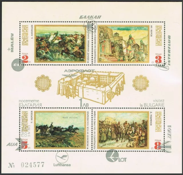 Bulgaria 1953a var,MNH.Mi 2230-2233 Bl.39. Historical paintings.Airlines,1973.