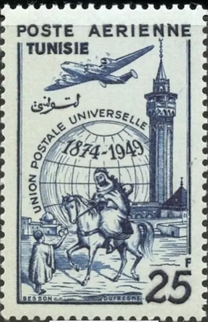 Tunisia #YTPA16 MH 1949 UPU Globe Horse Minaret Tower [C13]