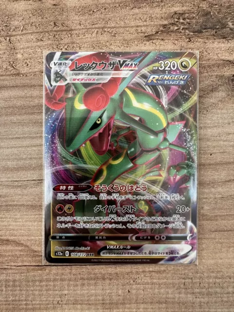 Pokemon Card Rayquaza VMAX RRR 108/172 S12a VSTAR Universe JAPONAISE