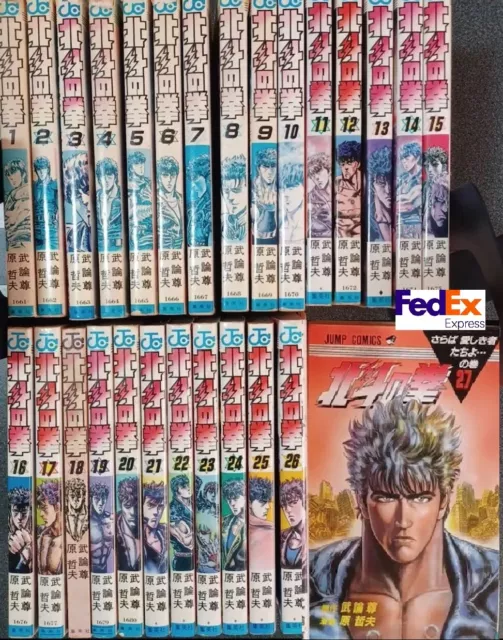 Fist of the North Star Hokuto No Ken Vol.1-27 set complete Manga Comics Japanese