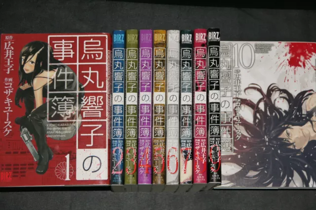 Karasuma Kyoko no Jikenbo Vol.1-10 Manga von Yusuke Kozaki, Komplettset JAPAN