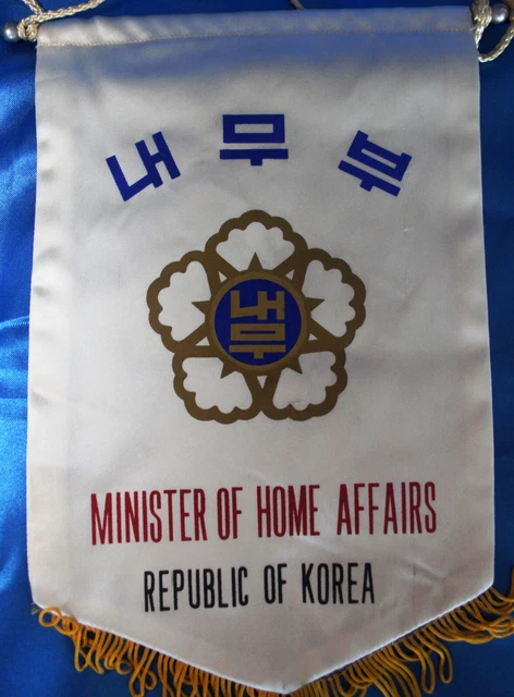 Corea: gagliardetto del Ministero degli Interni ("Affari interni") della Corea del Sud, 25x17 cm