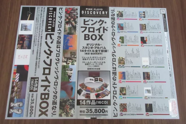 PINK FLOYD Japan PROMO Discovery 14 title (13 sealed!) CD box set NOT mini LP