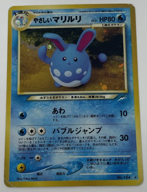 Light Azumarill No. 184 Holo Rare Neo Destiny Japanese Pokemon Card HP