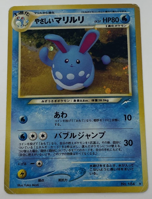 Light Azumarill No. 184 Holo Rare Neo Destiny Japanese Pokemon Card HP